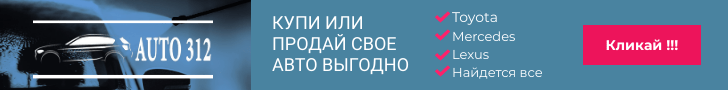 Авто Объявления Кыргызстане Бишкеке Авторынок